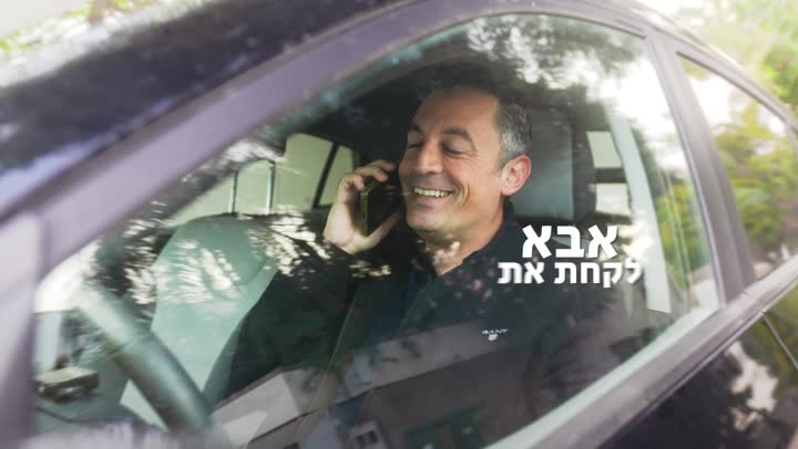 תמונת תצוגה מקדימה: Bettercare