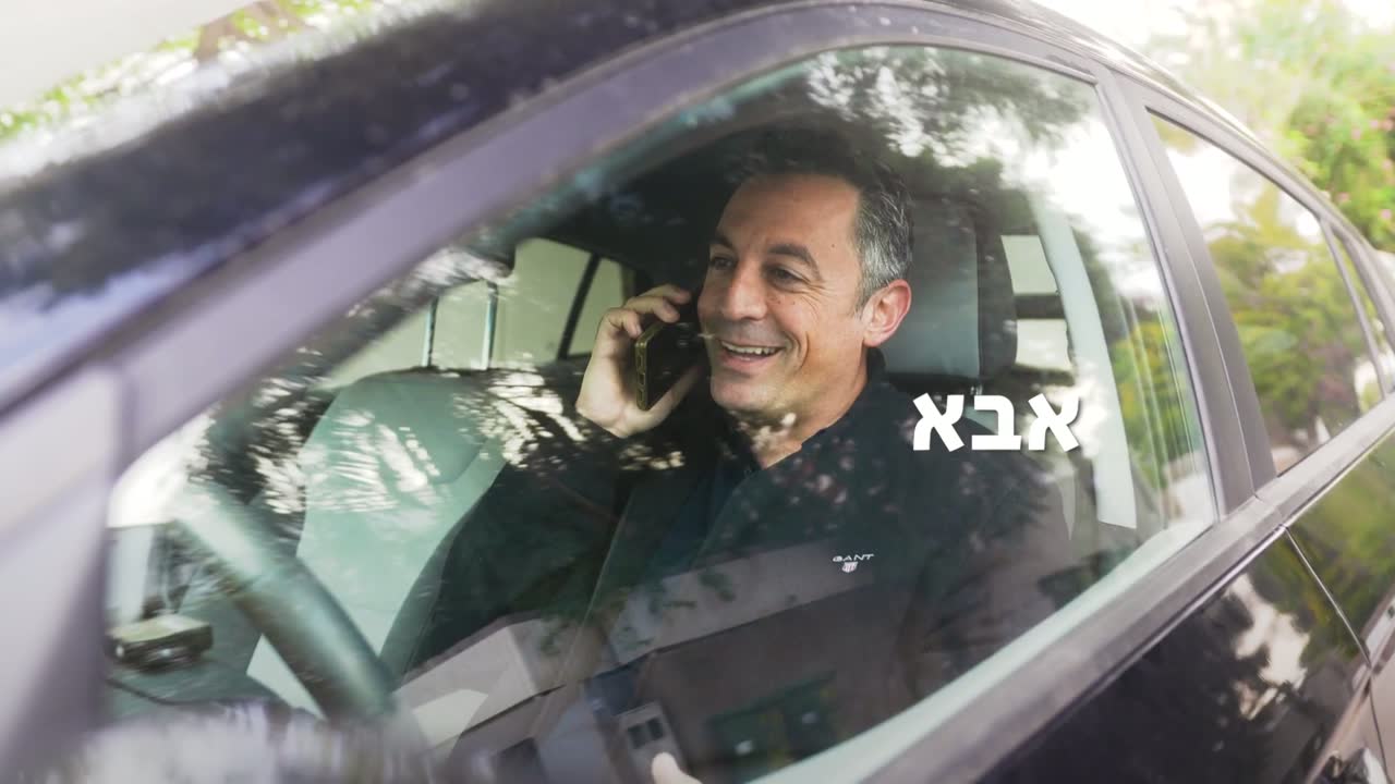 תמונת תצוגה מקדימה: Bettercare